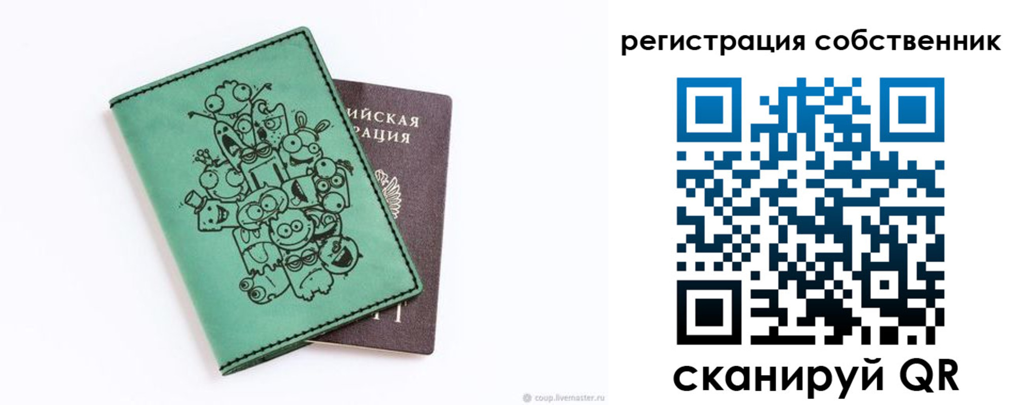 временная регистрация адрес в Красногорске