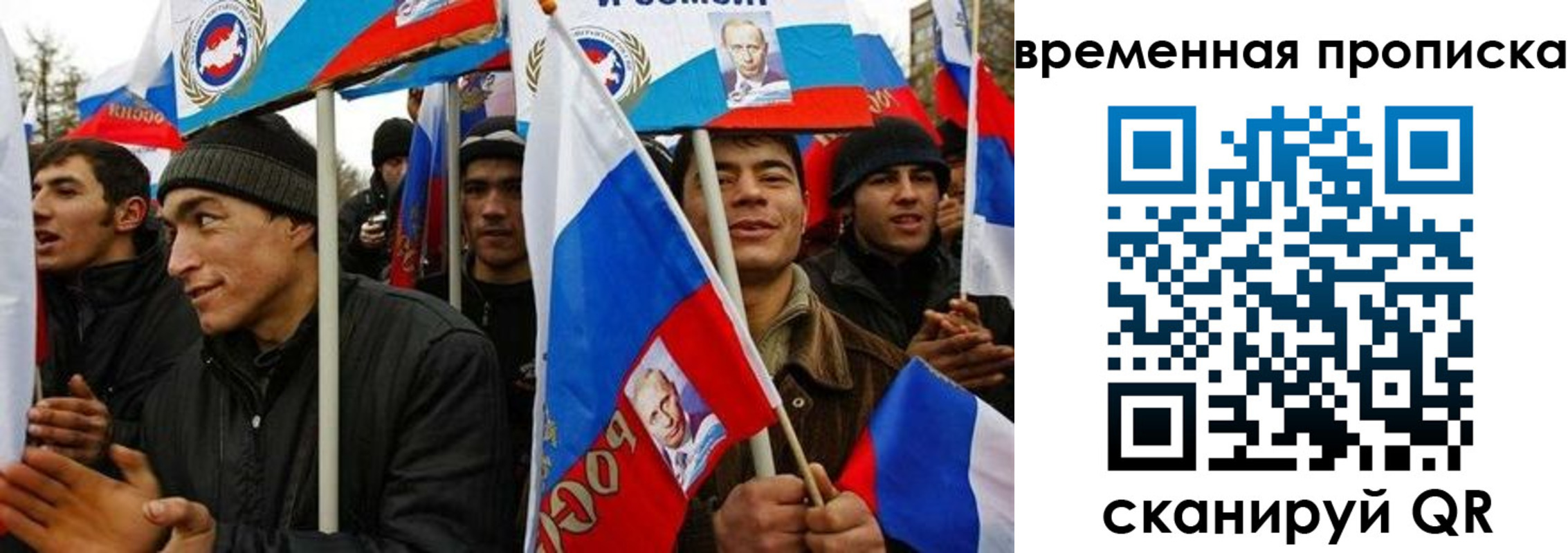 прописка регистрация в Красногорске