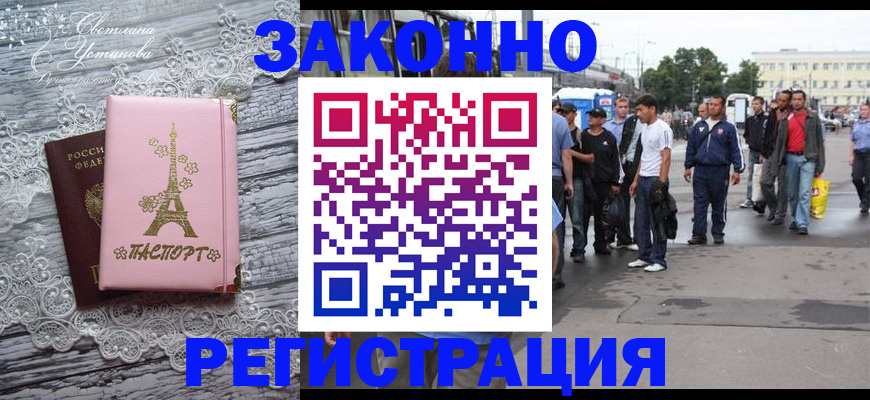 форма 3 в Красногорске