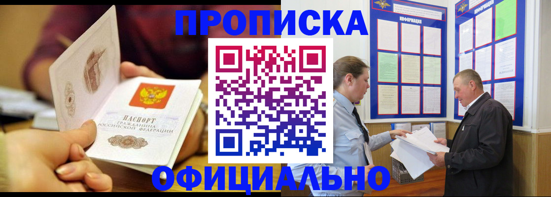 регистрация для дет. сада в Красногорске